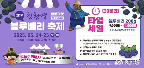 공주 미르섬과 공주 금강신관공원 안내 5월의 주말, 공주 신관공원은 풀밭에서 요가하는 무리도 눈에 띄었어요