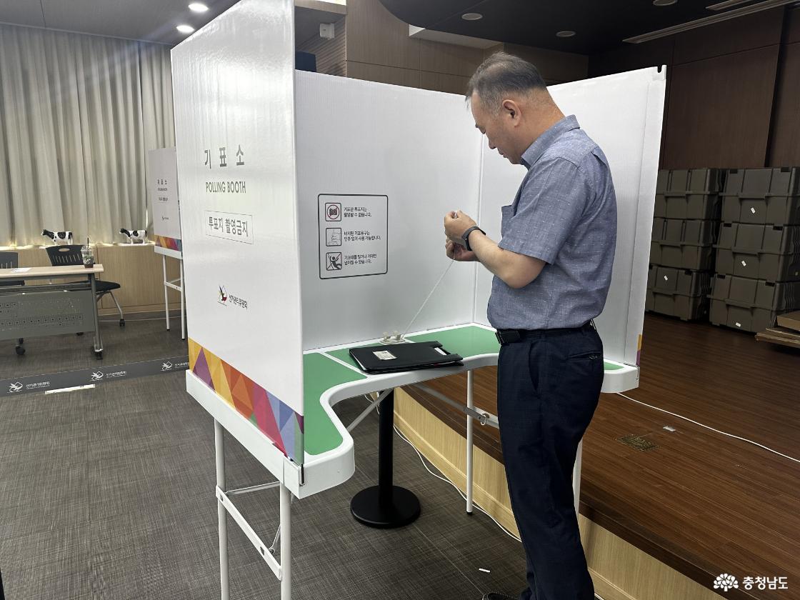 충남도, 제21대 대선 투·개표소 점검