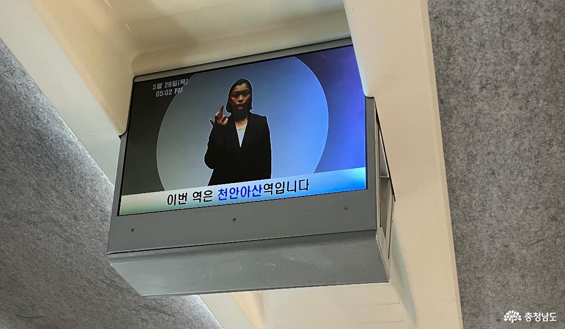 천안아산역: 초연결 시대, 대한민국 중부권의 중심에 서다