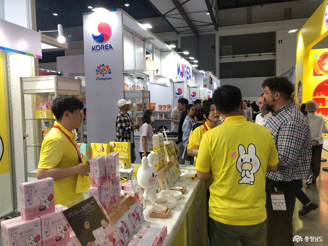 태국식품박람회