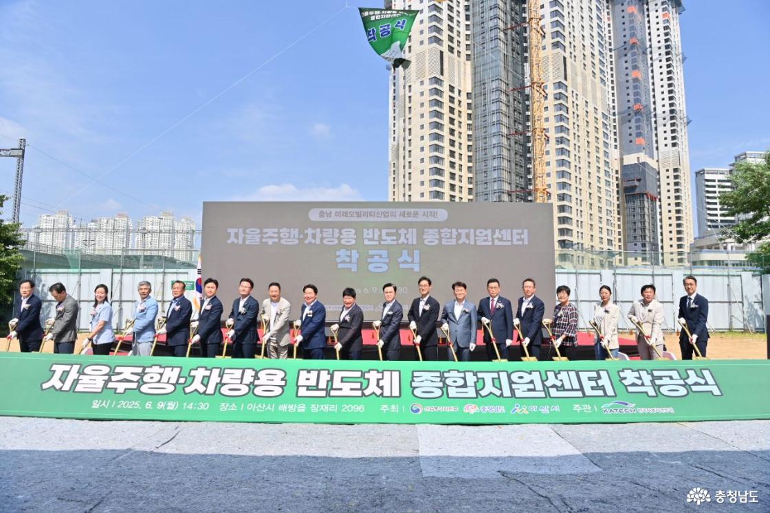 미래 모빌리티 주도 핵심거점 만든다