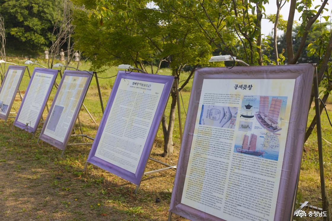 성당 진입로에 공세리와 성당과 관련된 역사이야기가 전시되어 있다