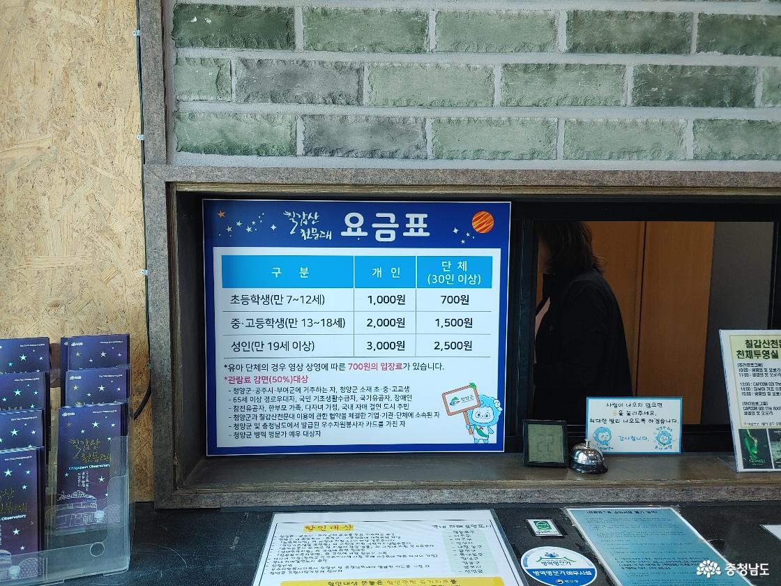 매표소 입장권 안내