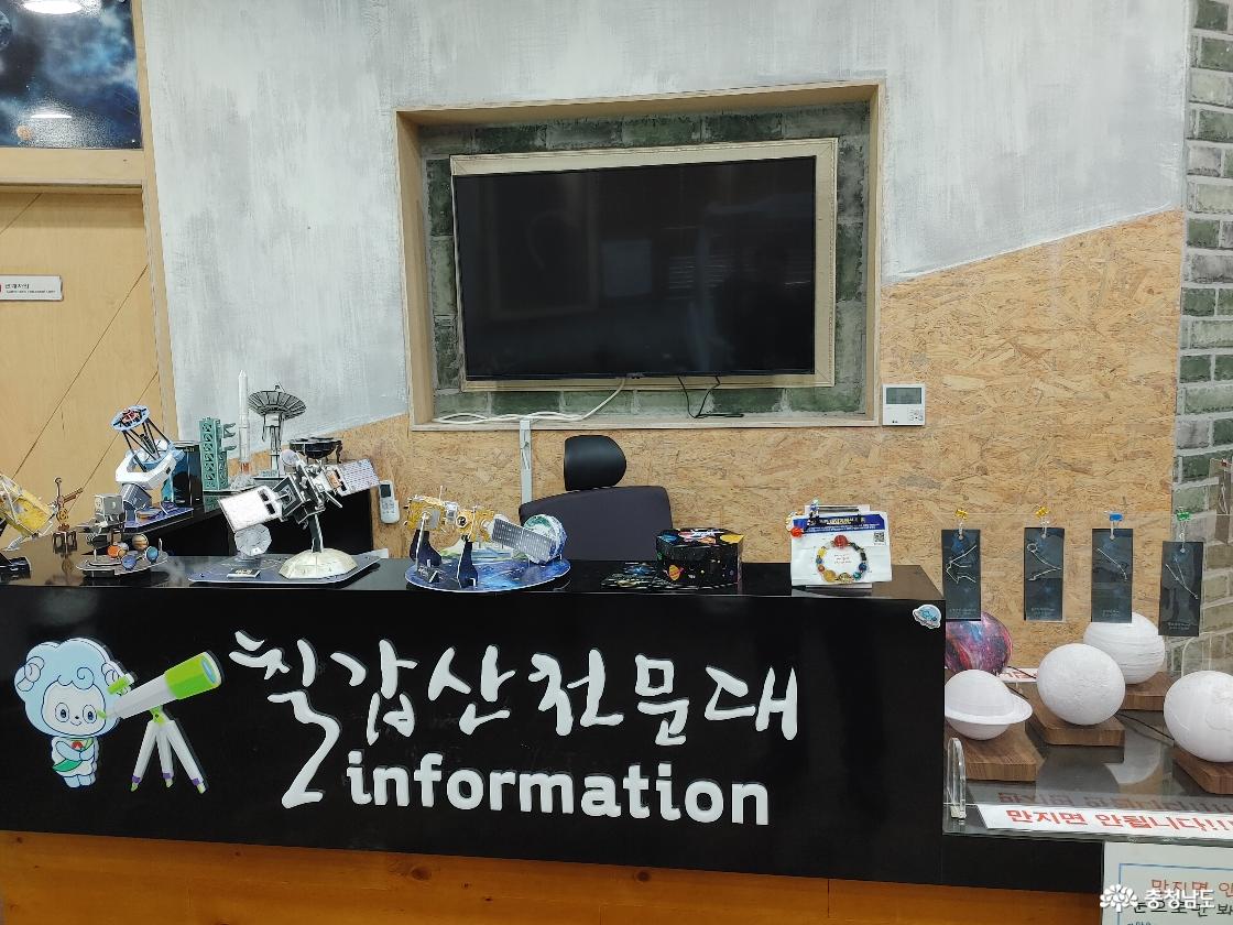 종이로 만든 각종 천문기계