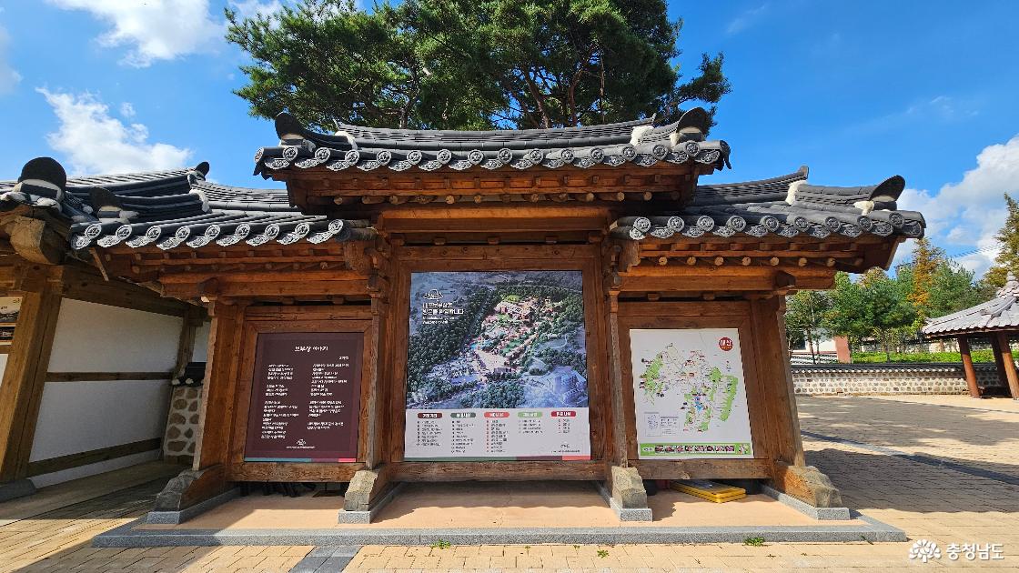 옛 보부상들의 발자취를 따라 간 예산 '내포보부상촌'을 찾아서