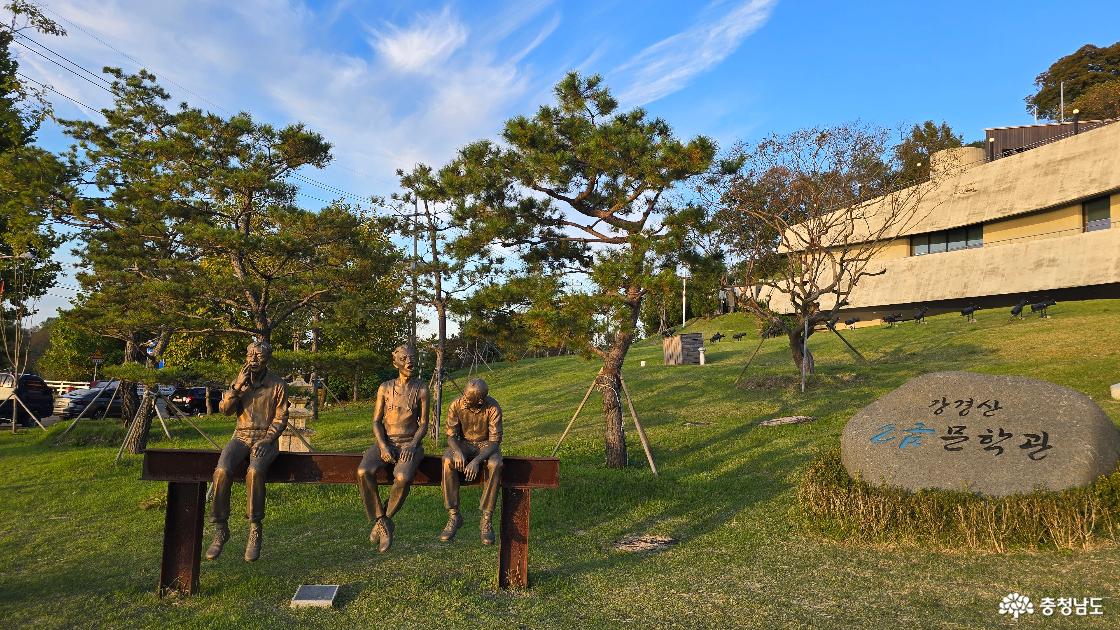 생의 쓴맛 단맛에 짠맛까지 수용하는  강경산 소금 문학관