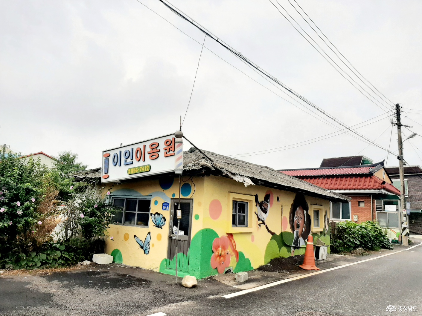 여행 - 충청남도 누리집(홈페이지) 충청남도 누리집(홈페이지)