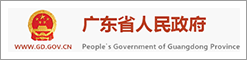 중국 광둥성 홈페이지