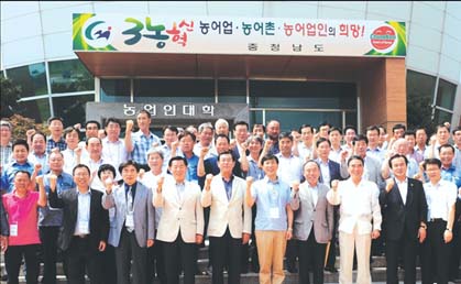 3농혁신대학 수산과정