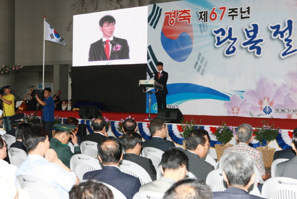 15일 천안 독립기념관에서 열린 제67주년 광복절 경축식.