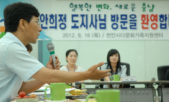 안희정 지사가 16일 천안 다문화가족지원센터에서 선터관계자들과 대화를 나누고 있다.