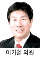 제260회임시회도정질문요지3월5일 4