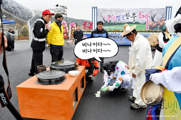 거북이마당놀이와 함께한 구항 벚꽃한우축제 사진