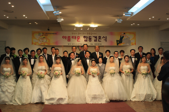 어려운 경제사정 등으로 혼기를 놓친 10쌍의 부부들이 태안군여성단체협의회의 주선으로 합동결혼식을 올렸다.