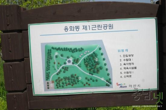 [함께크는 삶] 우리동네 공원 이야기 사진