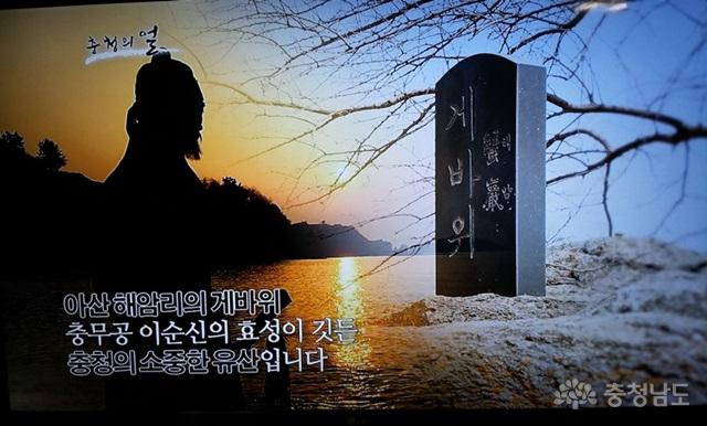 [대전KBS_1TV] 충청의 얼' 방송 캡쳐