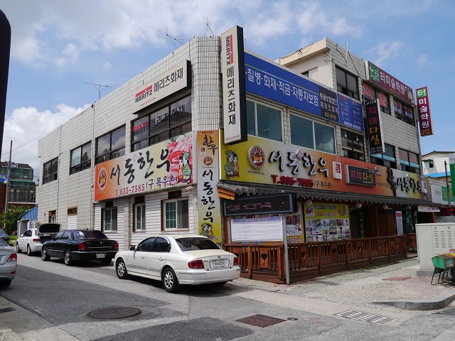 서동한우 이미지
