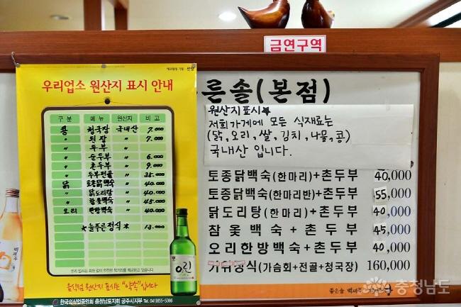 서동한우부여정육점 이미지