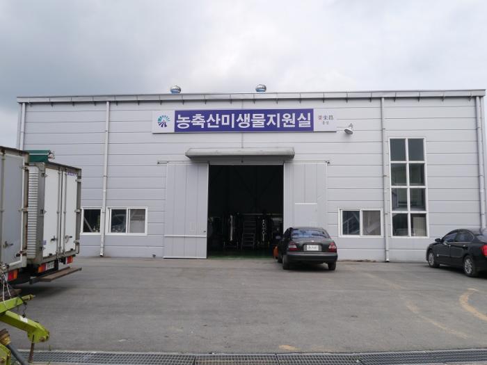 홍성군 농업기술센터 