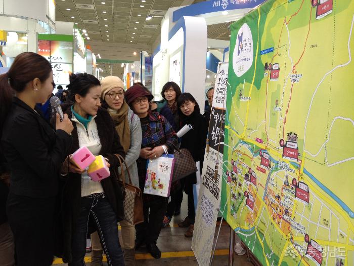 지난 2월 내나라여행박람회에서 '홍주성 천년 여행길' 홍보이벤트 모습