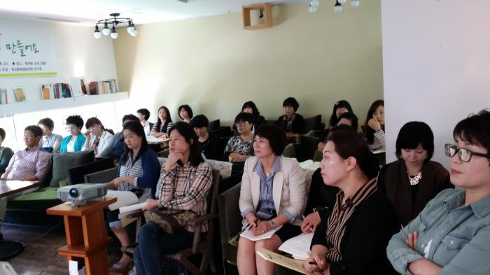 학교폭력예방대책연구회.....2013 학교폭력예방과 대책토론회 개최