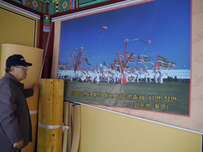 2005년 홍성 내포사랑 큰축제 당시 수룡동당제 사진