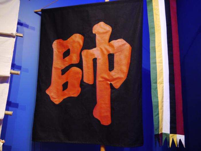 현충사 전기실에 있는 깃발