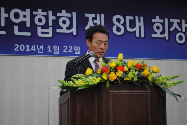 김정환 이임회장이 인사말을 하고 있다.