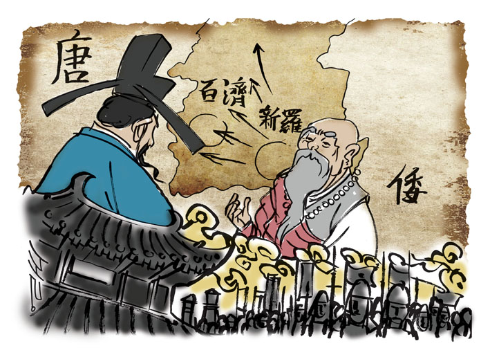 미소 (12) 의각대사 1
