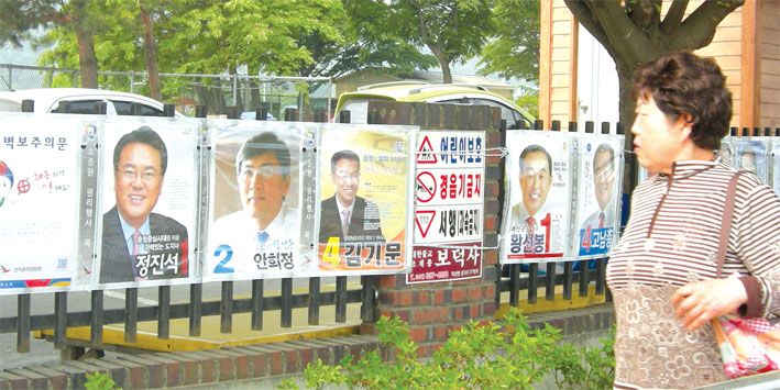 민선 6기 도지사 선거전 공식 돌입