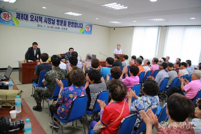 오시덕, “큰머슴노릇 잘하겠다” 1