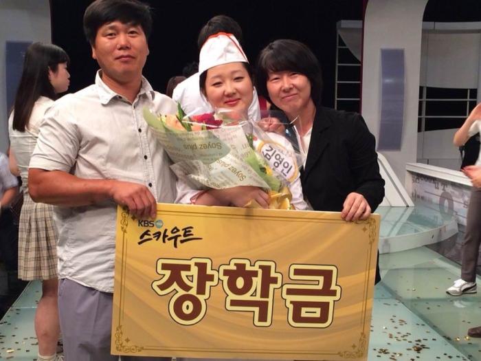청양 운곡 김영인 학생 고졸 전에 취업 성공 1
