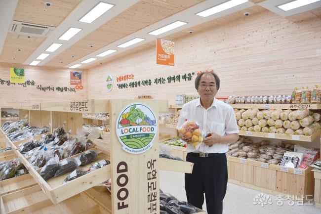김용덕우성농협조합장이 로컬푸드 1호점 매장내 상품에 대해 설명하고 있다