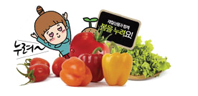 ‘농사랑’의 마음…“통했다” 1