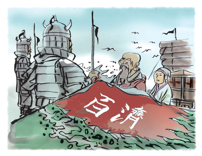 미소 (25) 삼십만 대군 1