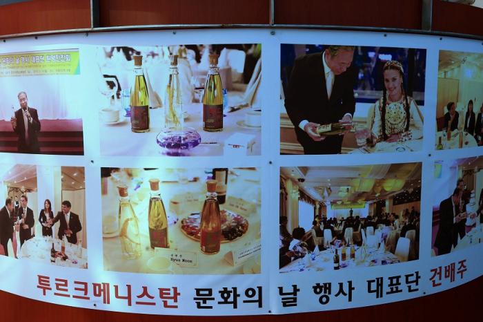 청와대에서 ASEM 건배주로 이름날린 세계적 명주 사진
