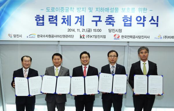 한전당진지점 이미지