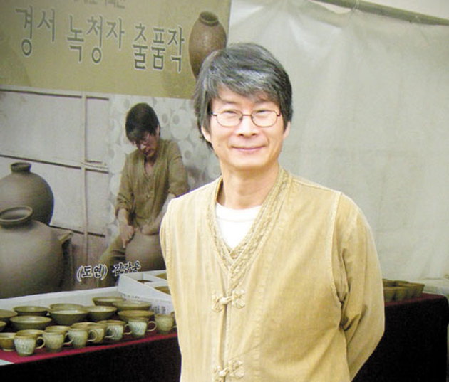 홍성을 빛낸 김갑용 인천 도자공예 명장