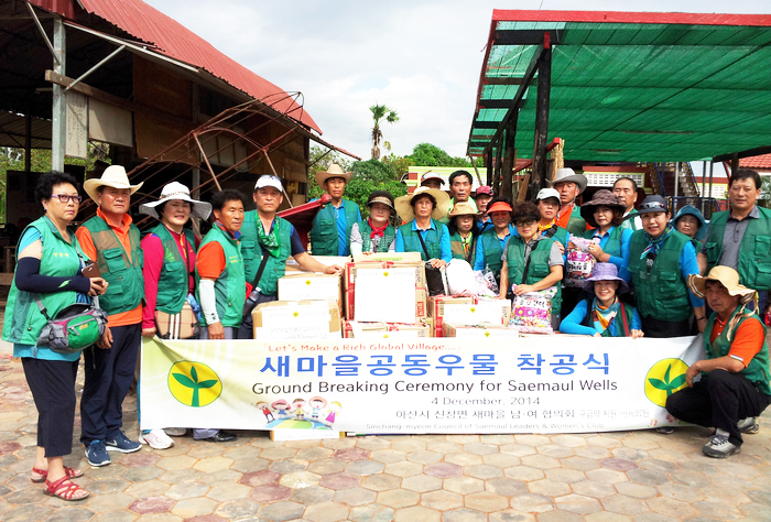 국경없는 새마을봉사회원들이 현지인들과 기념찰영 모습