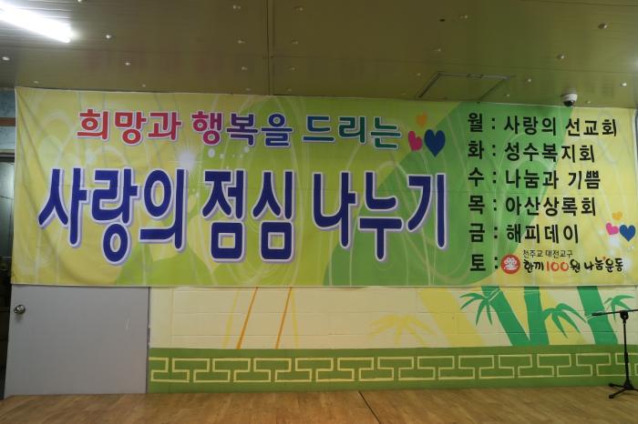 사는이야기 - 저희는 자원봉사 앵벌이예요 - 충청남도 저희는 자원봉사 앵벌이예요