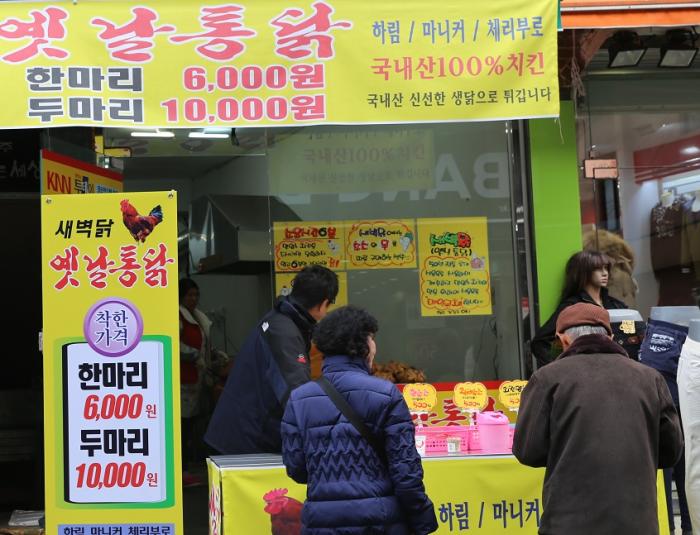 활기찬 전통시장 새해에도 쭉~이어가길 19