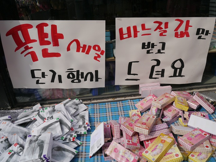 활기찬 전통시장 새해에도 쭉~이어가길 23