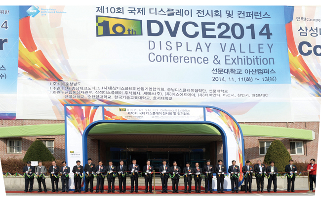 The 10th International Display Valley Conference & Exhibition 2014 (DVCE2014)