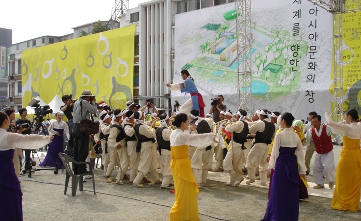 광주 아시아문화의전당 기공식때 공연모습