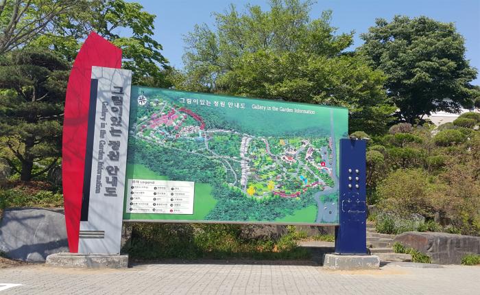 홍성군, 그림이 있는 정원’ 홍성8경 존치 설문조사 ‘논란 가중’