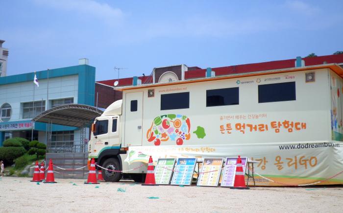 천안시 청수초등학교 운동장에 나타난 튼튼 먹거리 탐험대 차량 