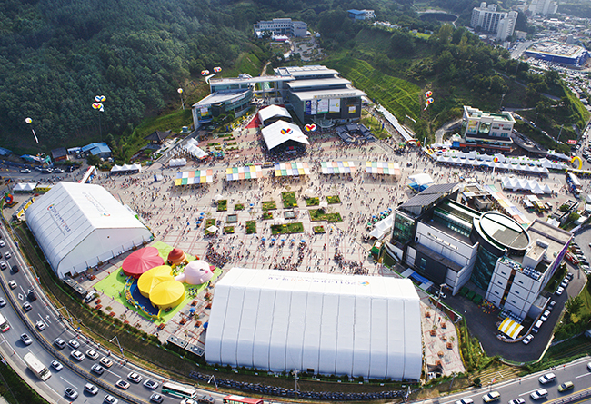 2017 World Ginseng Expo, Geumsan, Korea