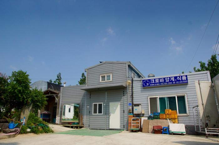 크로바양계식품 이미지