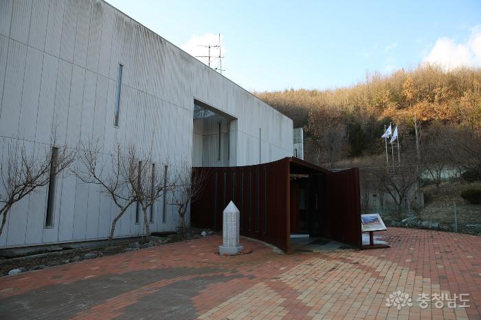 김한종 의사 기념관