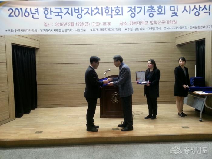 도가 지난해 제정된 도 조례에 대한 합법성 등을 인정받아 한국지방자치학회가 주관하는 ‘제12회 우수조례상’에서 우수상을 수상했다.